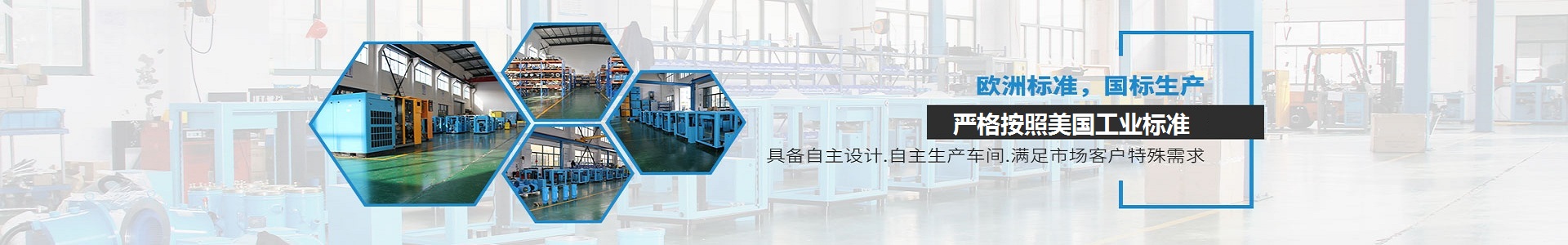南京堯舜禹壓縮機設備有限公司